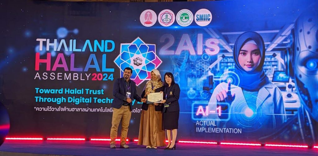 Peneliti Halal Center UNIDA Gontor Paparkan Hasil Penelitian di IHSATEC 2024